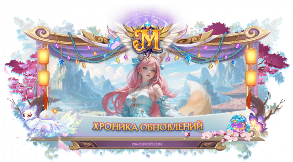 post_border копия.png