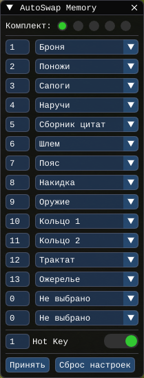 swap.png