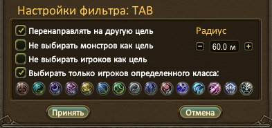 tab.png