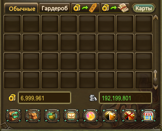 inventory.png