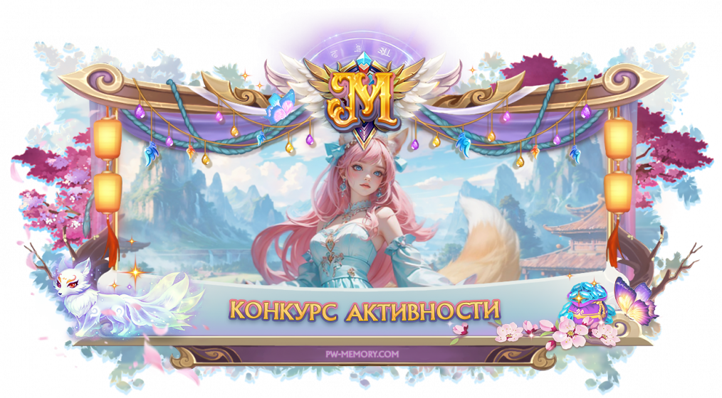 актив.png