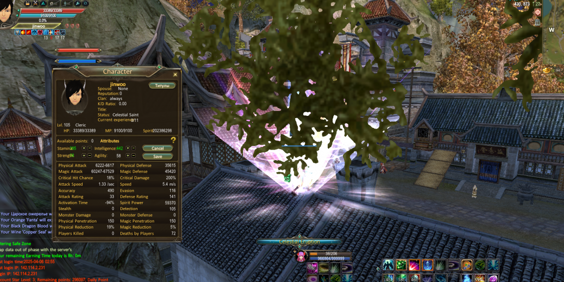 Screenshot 2025-04-05 200517.png Screenshot 2025-04-05 200517.png
