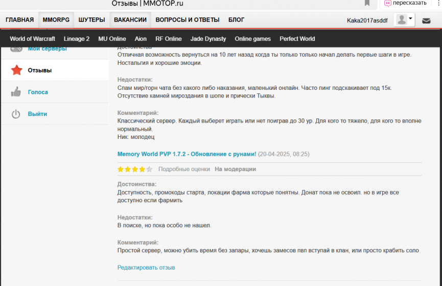 Снимок экрана 2025-04-20 102759.png