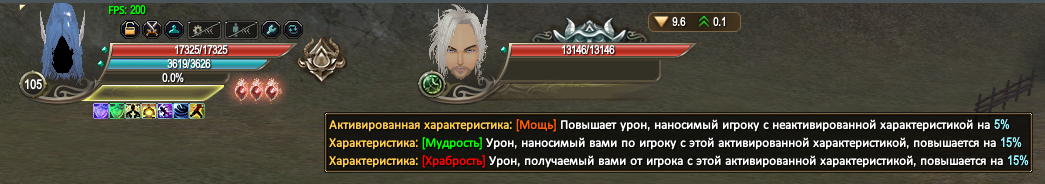 runeattr.png
